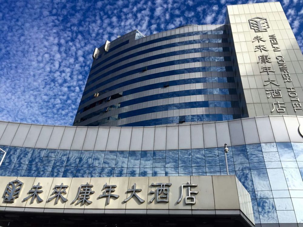 Weilai Conifer Hotel Zhengzhou Luaran gambar